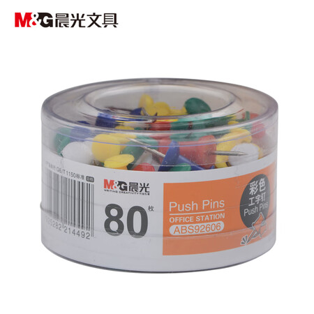 晨光 彩色金属钉 PVC 筒装 ABS92606（单位：筒）