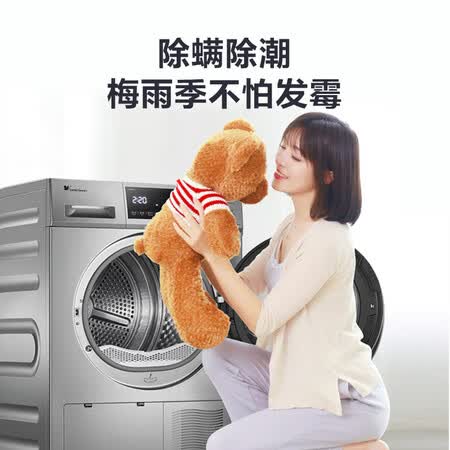 小天鹅th100-h32y和th80-h002g哪个好？有什么区别？