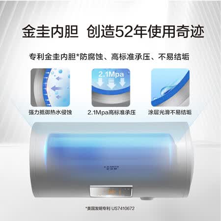 史密斯e60vdd-c和e60vt1哪个好？有何区别？