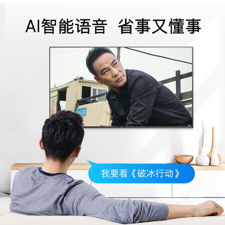 创维55e33a和55m9哪款好用点-创维55e33a和55m9哪款更值得入手用点_好物_第2张_推荐星 创维55e33a和55m9哪款好用点-创维55e33a和55m9哪款更值得入手用点_http://www.tuijianxing.com_好物_第2张