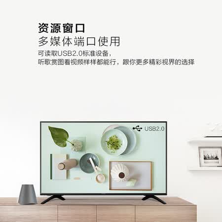 海信hz32e30d32跟hz32e35a哪个好?区别有吗?