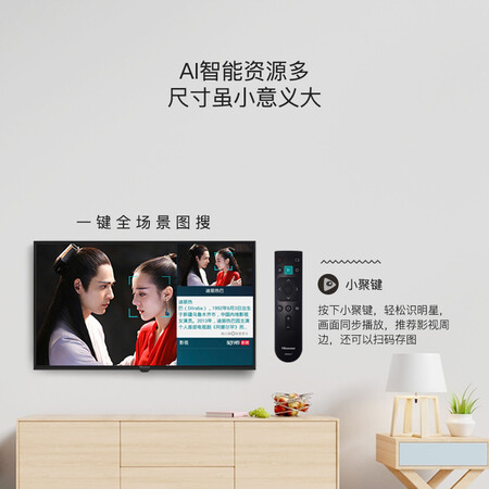 海信hz32e35a和hz32e30d哪个好?区别是什么?
