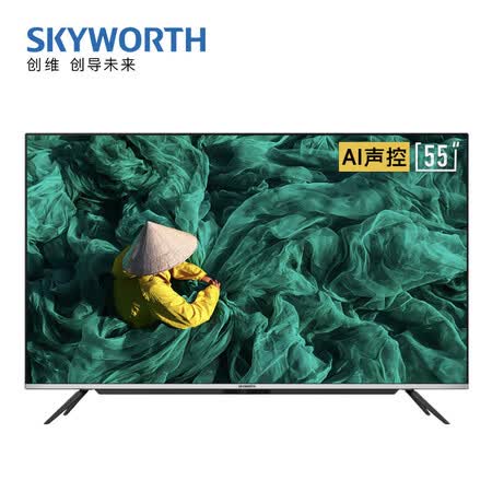 创维55a5和55h9s哪个好哪个好?区别大吗?