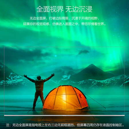 海信hz65e5a和hz65e5d的哪个好用-海信hz65e5a和hz65e5d的深度对比_http://www.meifudie.com_好物_第3张
