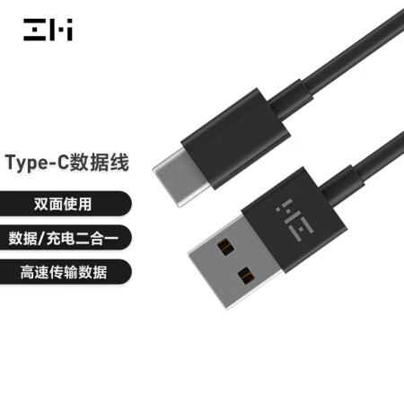 ZMI紫米Type-C数据线3A适用于华为荣耀nova/Redmi/Note9 Pro/k30快充线AL701黑