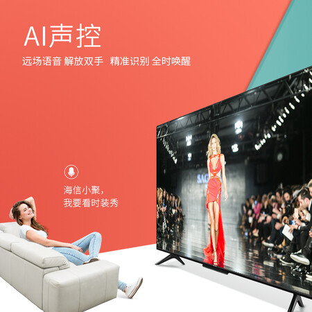 海信hz55e3d-pro和hz55e3d–m对比哪个好些_http://www.meifudie.com_好物_第3张