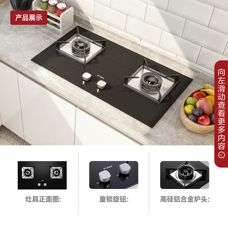 方太jqd6t和jq08ta比较哪个好?有什么区别?
