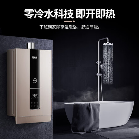 万家乐jsq30-d9跟万家乐jsd30-d5哪个好?有啥区别?