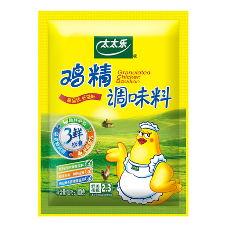 太太乐 鸡精 三鲜 加倍提鲜 100g 雀巢出品