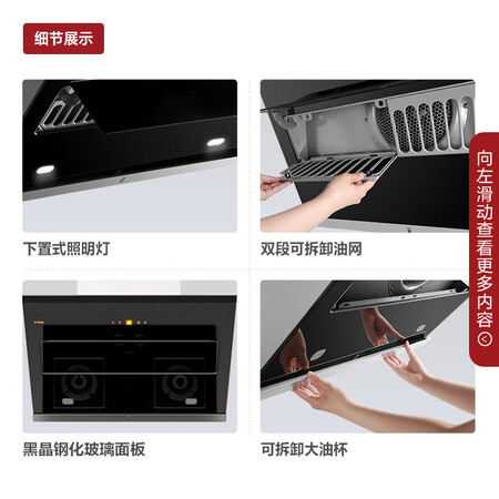 方太jqd6t和jq08ta比较哪个好?区别大不大?