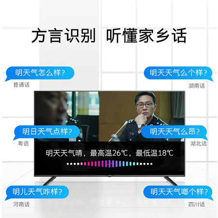 创维55e33a和55m9哪款好用点-创维55e33a和55m9哪款更值得入手用点_好物_第3张_推荐星 创维55e33a和55m9哪款好用点-创维55e33a和55m9哪款更值得入手用点_http://www.tuijianxing.com_好物_第3张