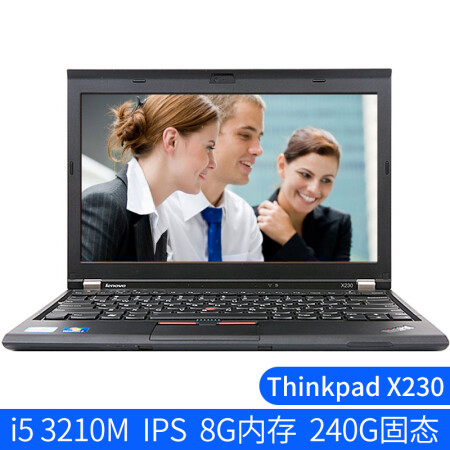 联想(thinkpad)x230 12.5英寸 二手笔记本电脑 ibm 六