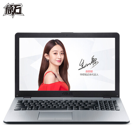 6英寸笔记本电脑(i7-8550u 8g 128gssd 1t 940mx 2g独显 fhd)灰色