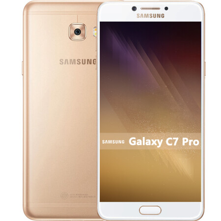 三星(samsung) c7 pro(sm-c7010)全网通4g手机 枫叶金