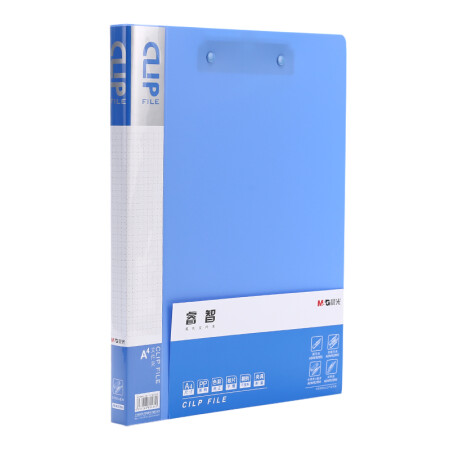 晨光(M&G)文具A4蓝色双强力夹 文件夹 睿智系列办公资料夹 单个装ADM92992