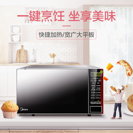 美的m1-l202b和m1-l213c哪款好用点_http://www.meifudie.com_好物_第3张