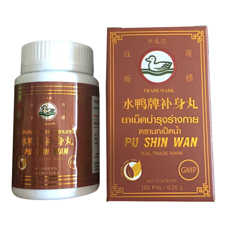 【满88减5】泰国膏药贴布 hirudoid膏 八仙筒 虎标 藓药膏 珍珠膏