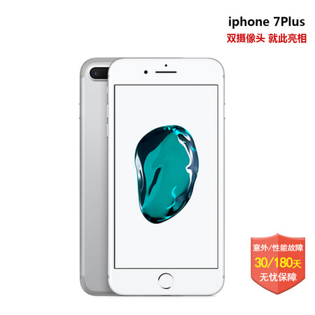 Apple 全球购 iPhone 7Plus\/8P\/X港版苹果移动