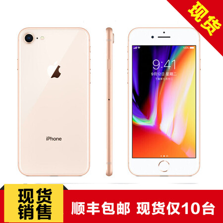 苹果(APPLE) Apple iPhoneX\/iPhone8\/8Plus苹
