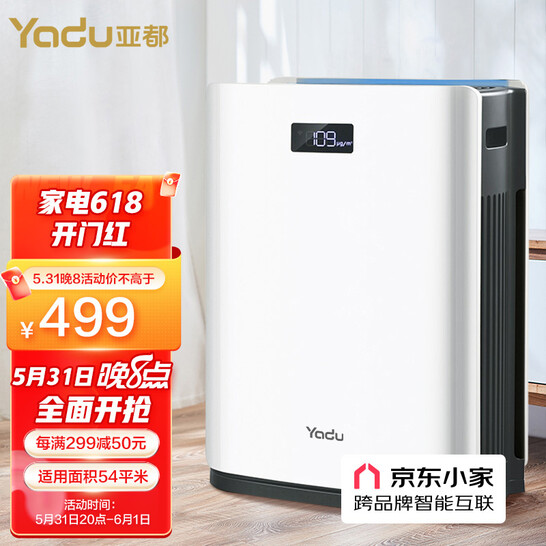 31日20点：YADU 亚都 KJ455G-S4D 空气净化器 469元 值值值-买手聚集的地方