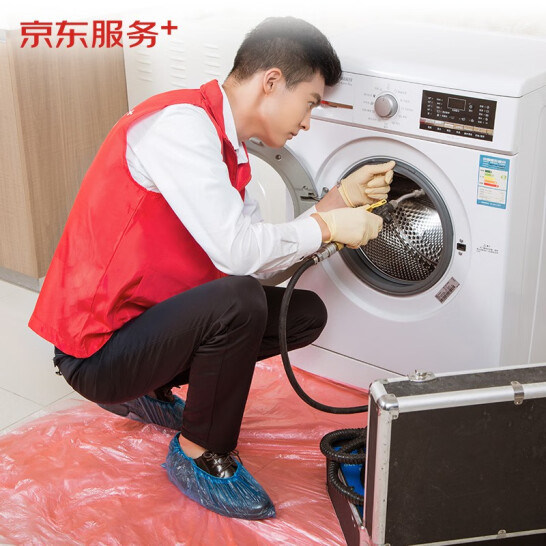 140℃高温蒸汽消毒，京东 滚筒洗衣机免拆洗 家电清洗服务