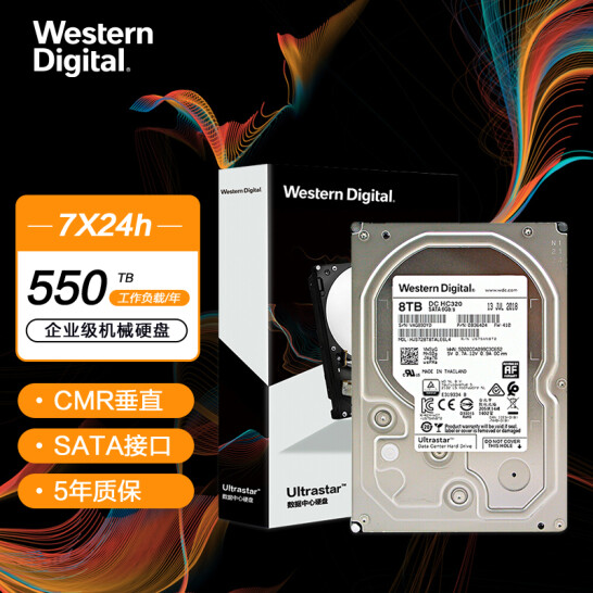 20点开始，7200转：8TB Western Digital西部数据 企业级硬盘 HC320 SATA6Gb/s 256M HUS728T8TALE6L4 Plus会员1129元包邮 买手党-买手聚集的地方