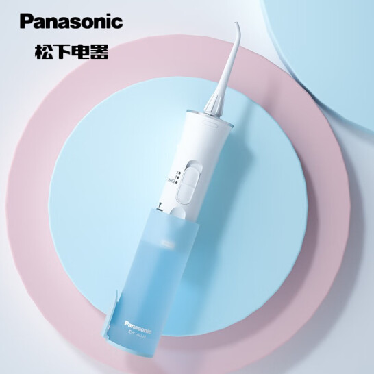 两种水压模式，伸缩便携：Panasonic松下 家用充电式水牙线冲牙器