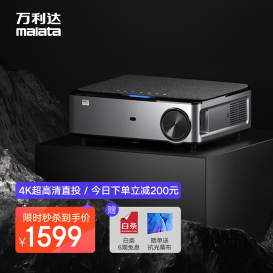 神券立减499元,京东 潮玩数码 超级品类日大促 满1299-499元优惠券,好物5折起,投影仪24期免息 值值值-买手聚集的地方