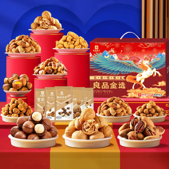 四国黄金产区好料，新年好礼：1853gx2件 良品铺子 乐享坚果礼盒