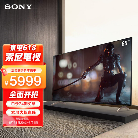 新低！24期免息：65英寸 SONY索 4K液晶电视 XR-65X91J