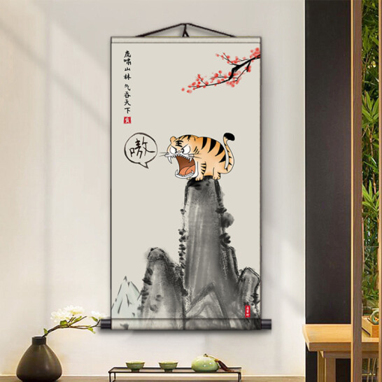 虎啸山林图 搞笑字画 满心装裱 30x60CM