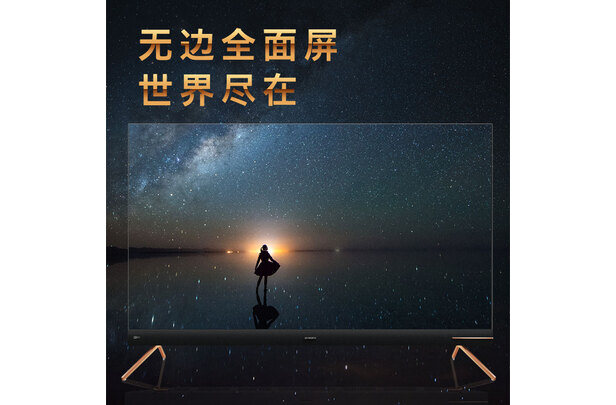 剖析创维65a8和65a10哪个好？解析区别是什么？