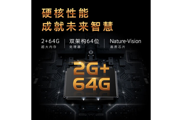 剖析创维65a8和65a10哪个好？解析区别是什么？