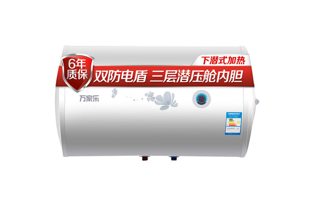 纠结万家乐h111b和h111c哪个好？详解有啥区别？