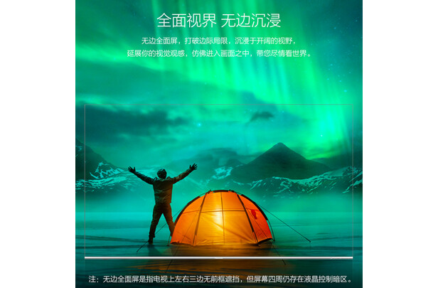 使用海信hz65e5a和创维65a5对比哪个好？纠结有何区别？