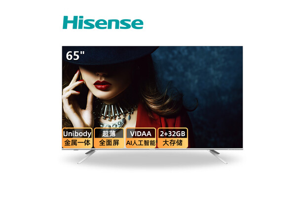 使用海信hz65e5a和创维65a5对比哪个好？纠结有何区别？