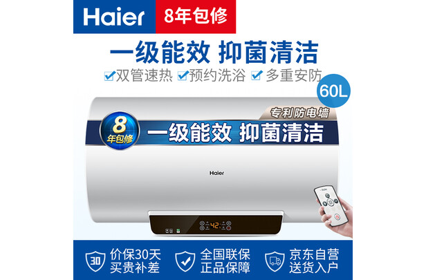 曝光海尔ec6001-gc和ec6002-mc3哪个好？使用功能有什么区别？