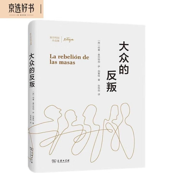 康德研究奖得主作品 眼泪与圣徒