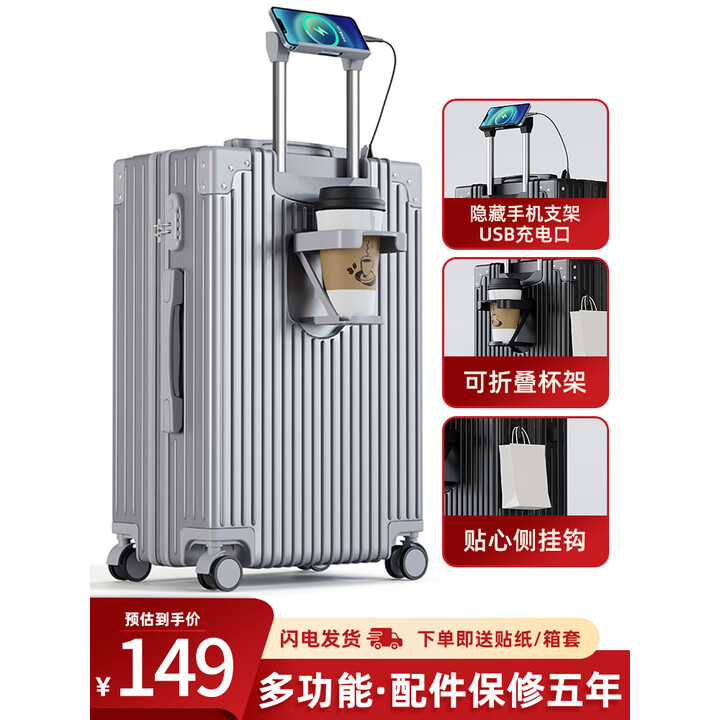梵地亚行李箱小型登机箱男出差短途女旅行拉杆箱密码皮箱杯架银色20英寸
