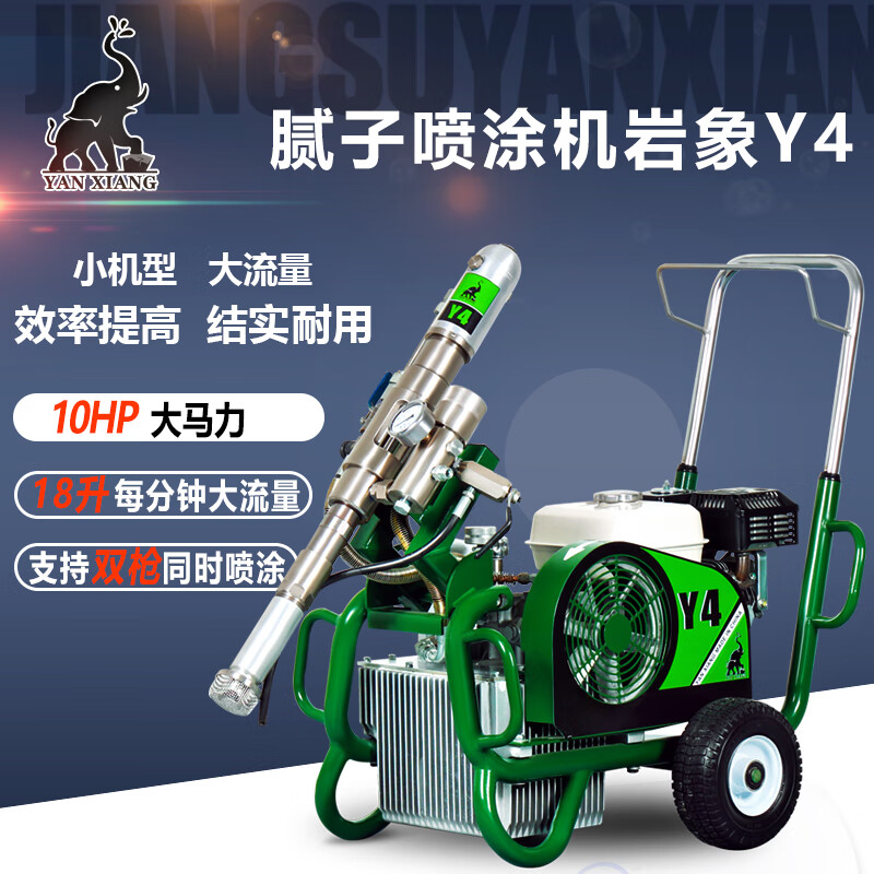家装工装高压无气膏状腻子喷涂机家用工程用 腻子粉喷涂机大功率腻子