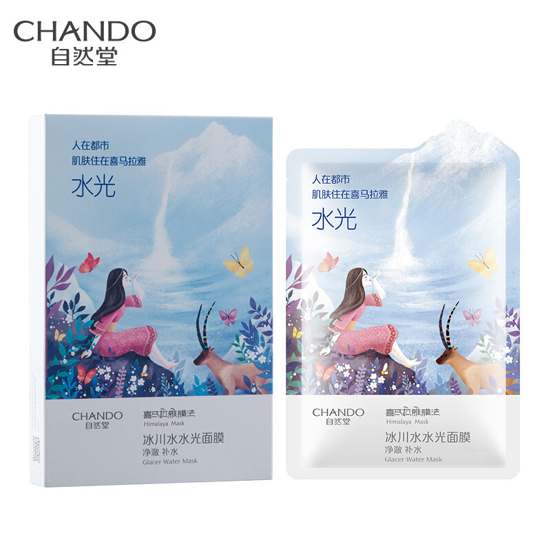 自然堂面膜喜马拉雅冰川水水光补水面膜28ml*24片(补水保湿 深层滋养