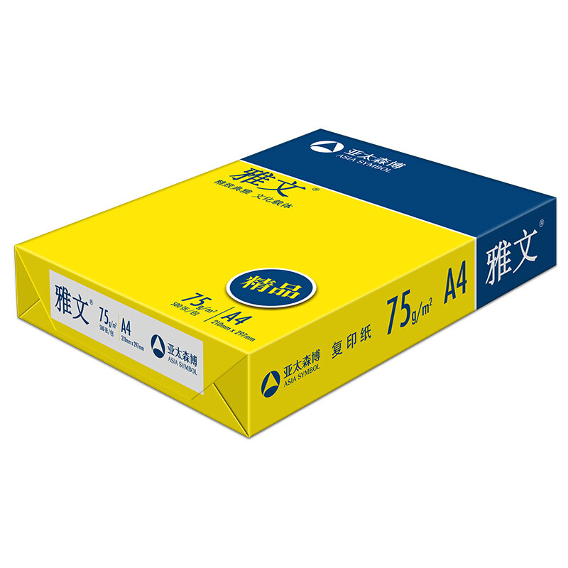 亚太森博 精品雅文a4 复印纸 75g 单包装 500张/包 j