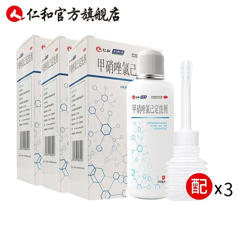 仁和妇炎洁 甲硝唑氯己定洗剂 200ml 妇科用药 细菌 霉菌 滴虫性阴道