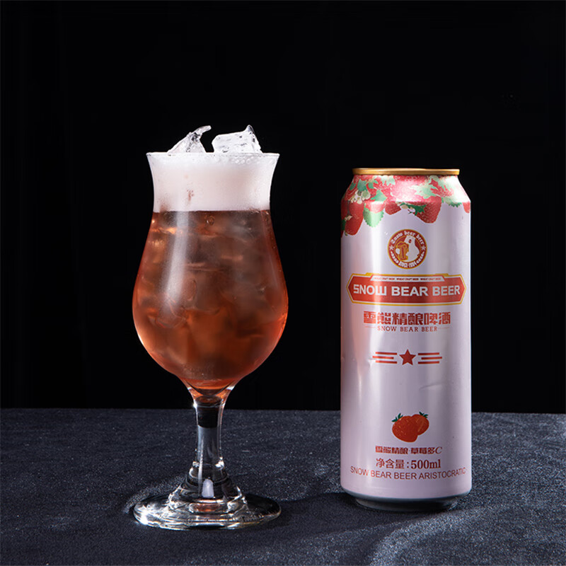 雪熊 精酿啤酒草莓多c 500ml*12听整箱装
