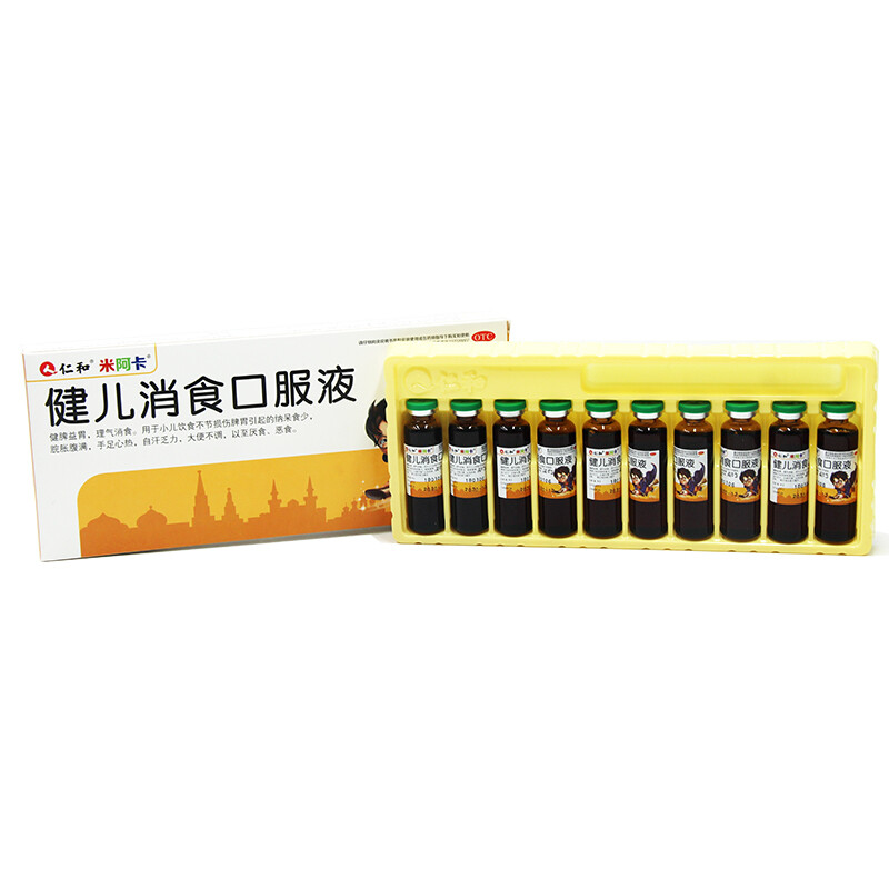 仁和米阿卡 健儿消食口服液10支 小儿肠胃消食用药 三盒标准装