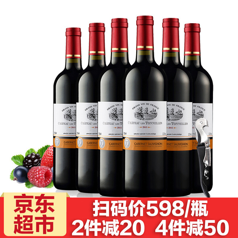 法国原酒进口红酒 图利斯酒庄干红葡萄酒整箱礼盒750ml*6