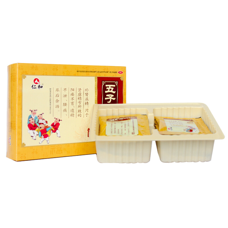 京东仁和 五子衍宗丸 10袋/盒 补肾益精遗精早泄 一盒装_12秒