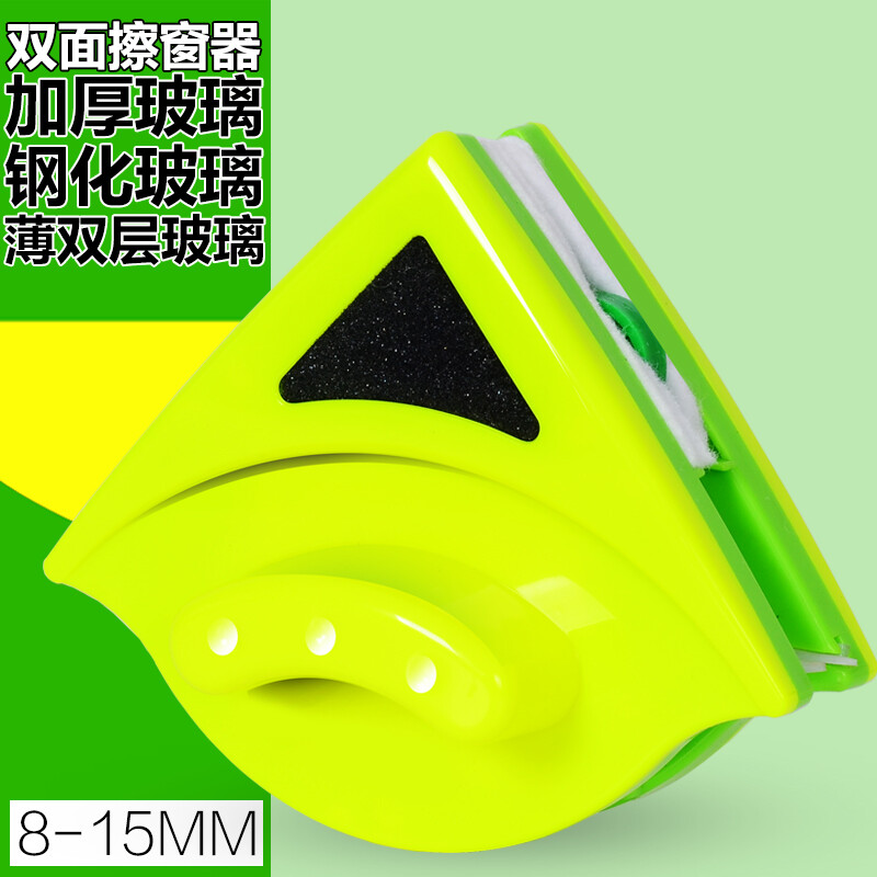 fghgf 楼房擦玻璃 真空双层擦玻璃神器强磁铁搽窗户刮水家用两面清洗
