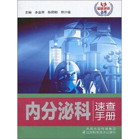 内分泌科检查项目_内分泌科收入怎么样(3)