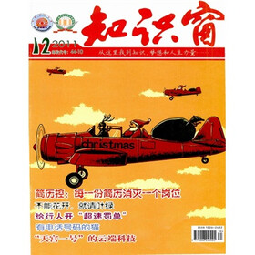 关于阅读2016年第12期的毕业论文开题报告范文